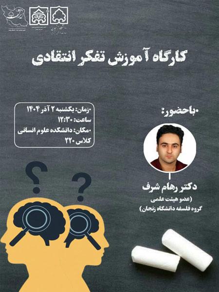 ZNU Image